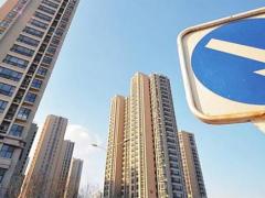 楼市"定向加息"来了 这类房至少跌50%